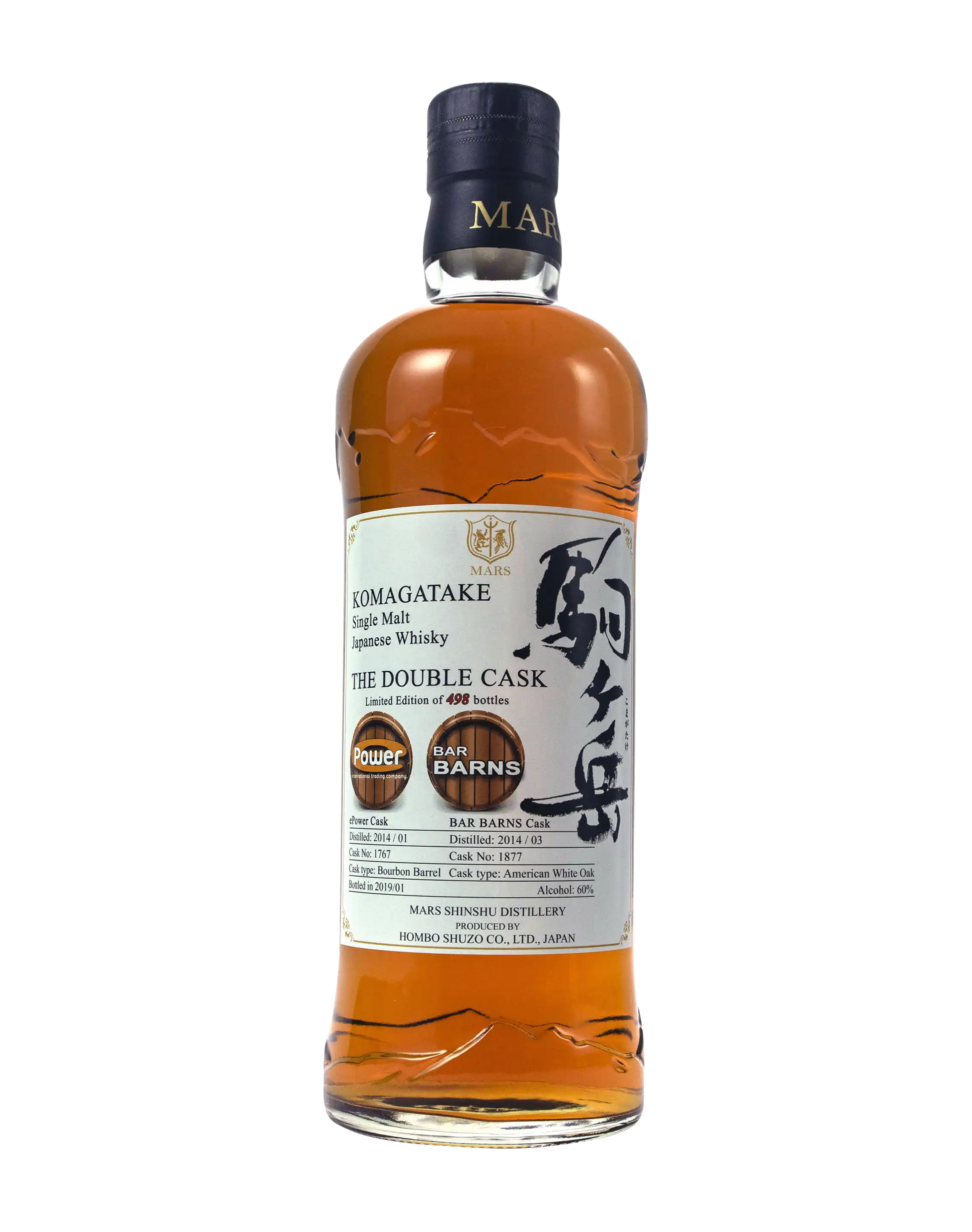 Mars Double Cask Komagatake 2019