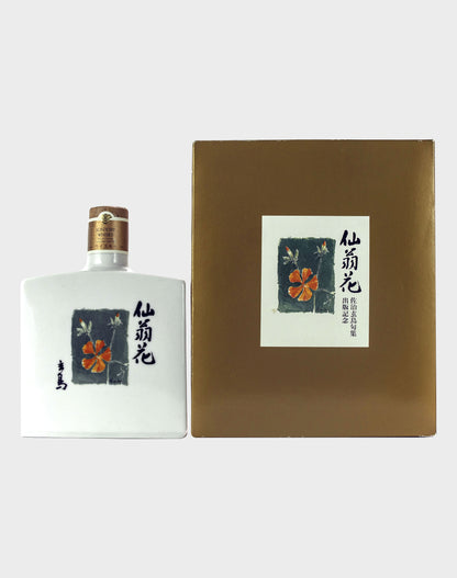Suntory Keizo Saji Flower Ceramic Bottle