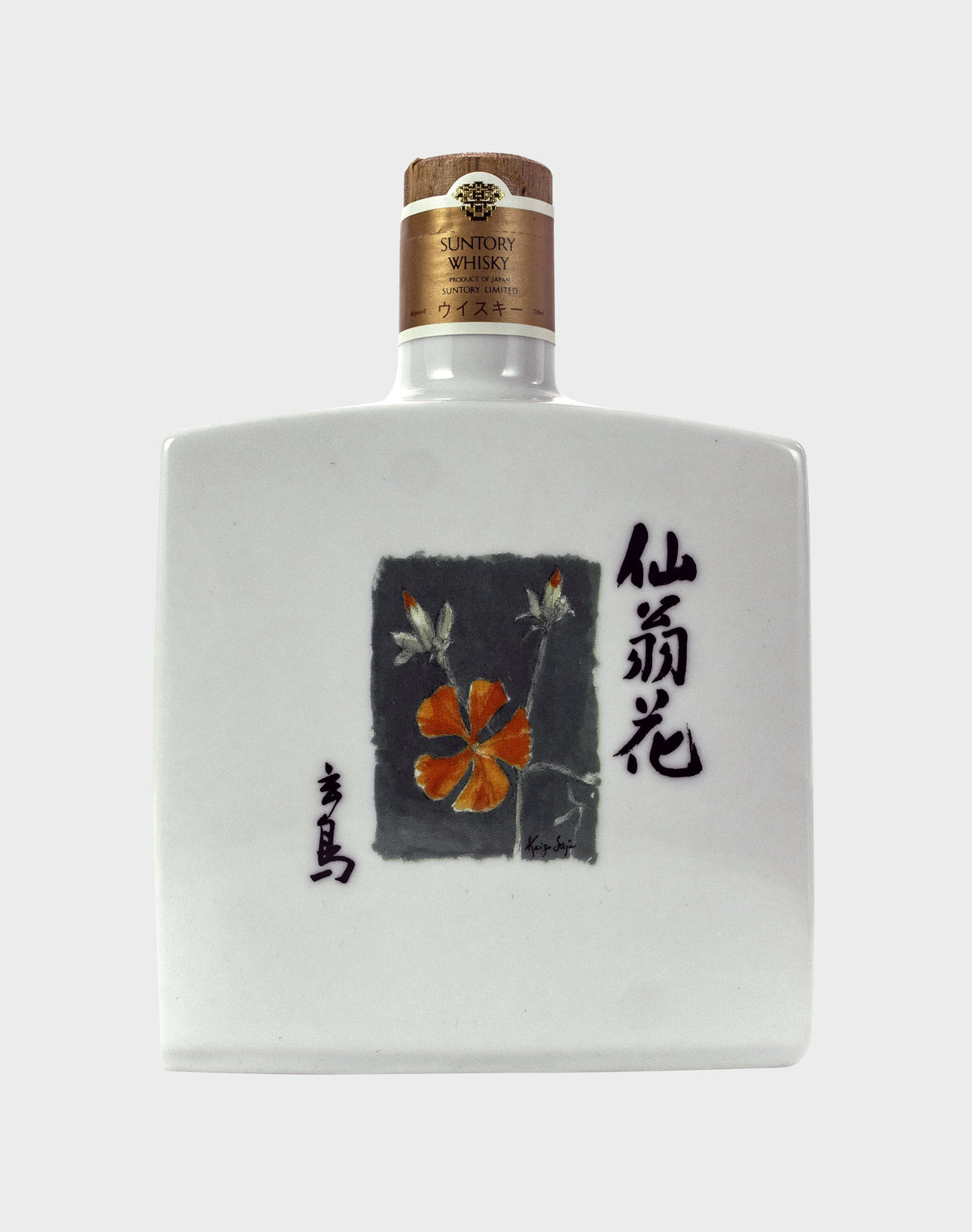 Suntory Keizo Saji Flower Ceramic Bottle