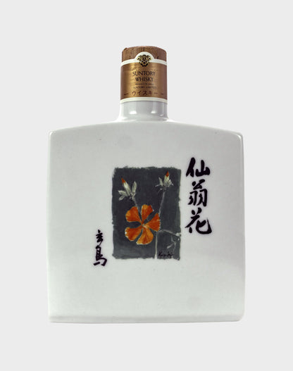 Suntory Keizo Saji Flower Ceramic Bottle