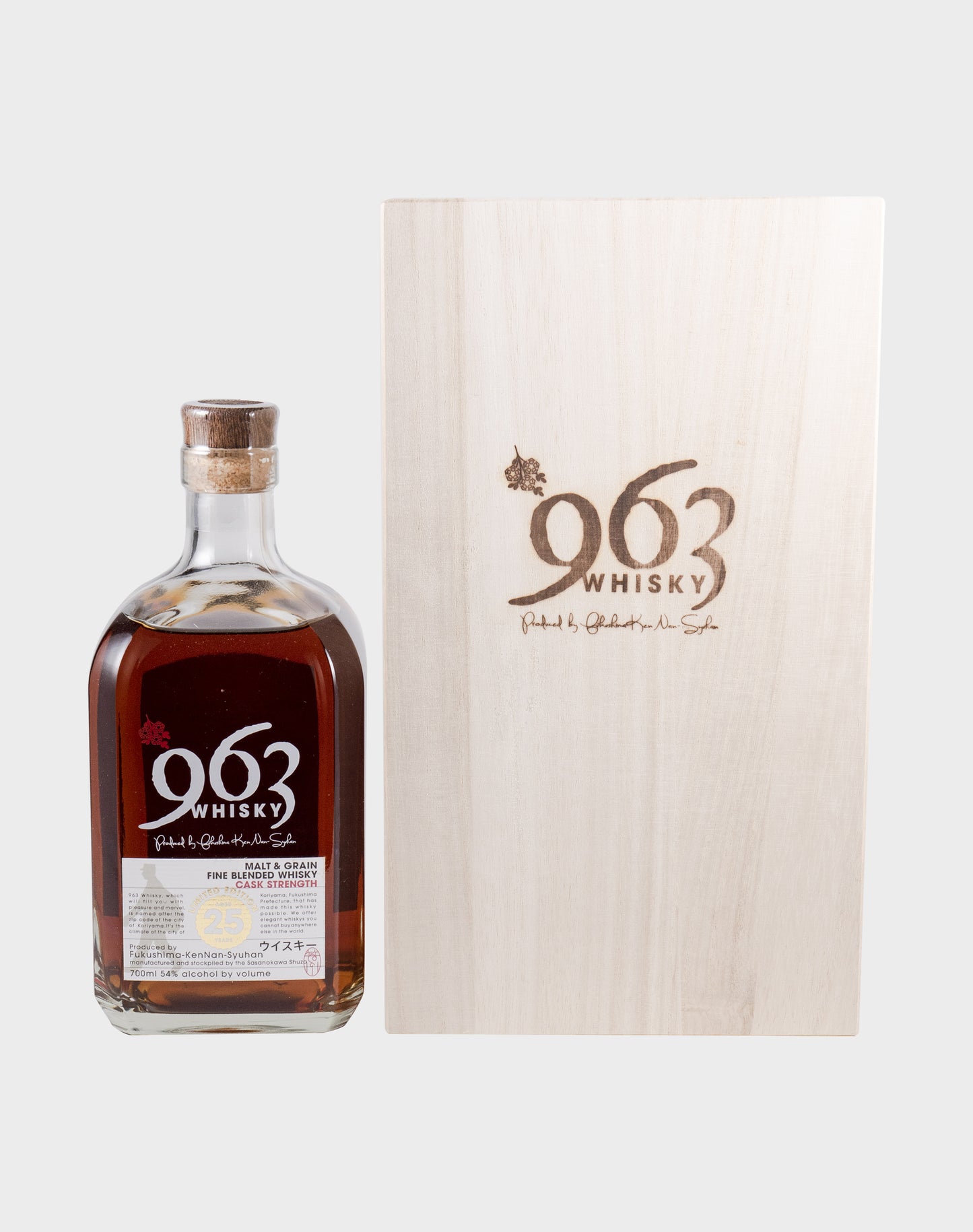 Yamazakura 963 25 Year Old Limited Edition