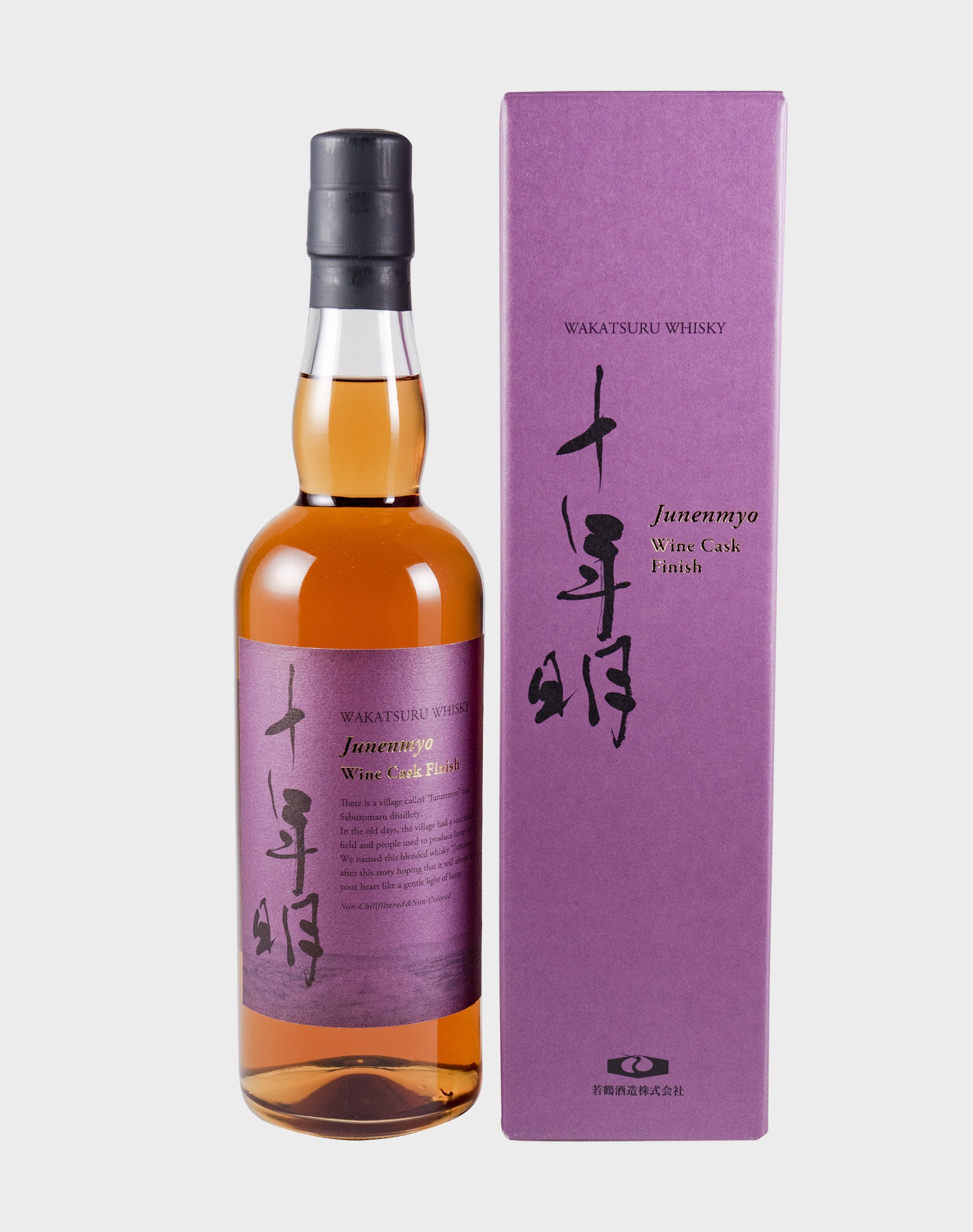 Wakatsuru Junenmyo Wine Cask Finish