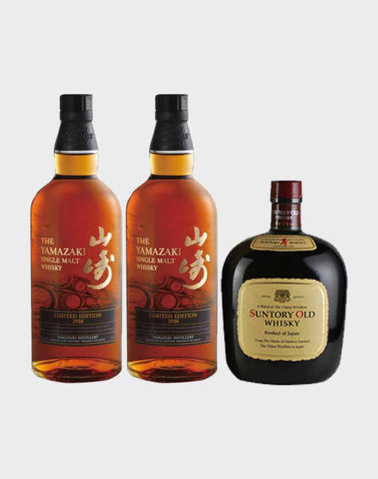 Yamazaki Limited Edition 2016 Bundle