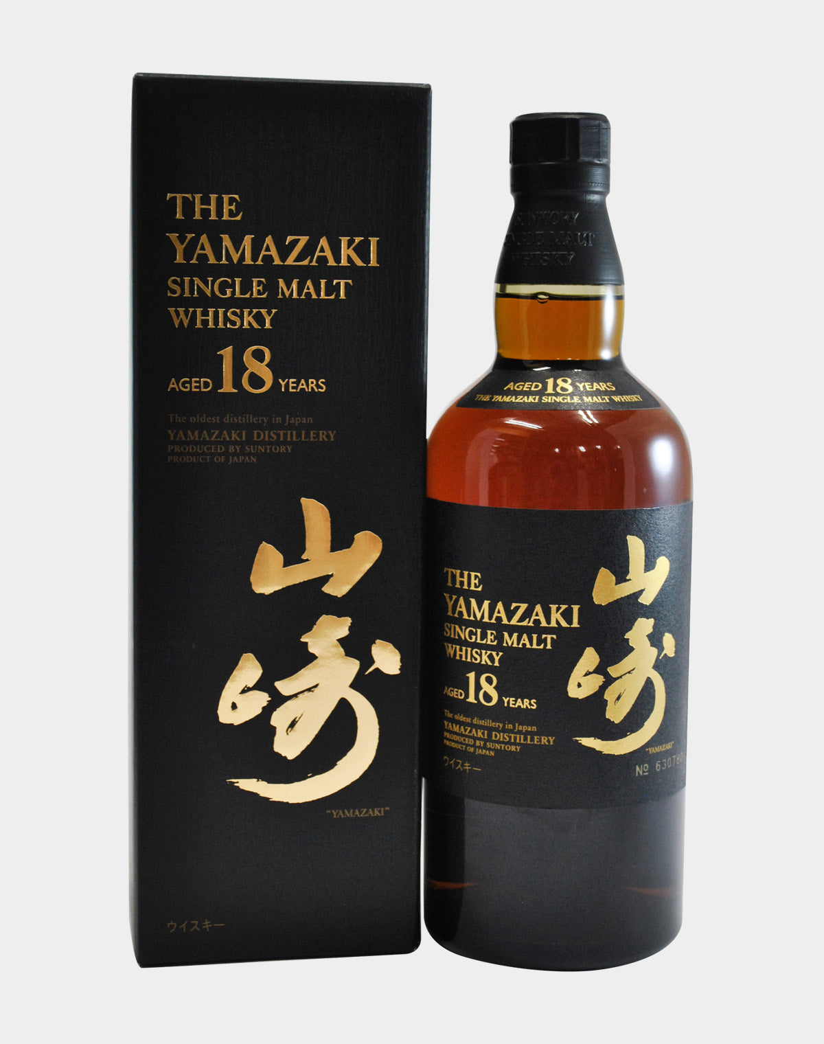 Yamazaki 18 Year Old  Lumiere Hikari Cuvee 2012