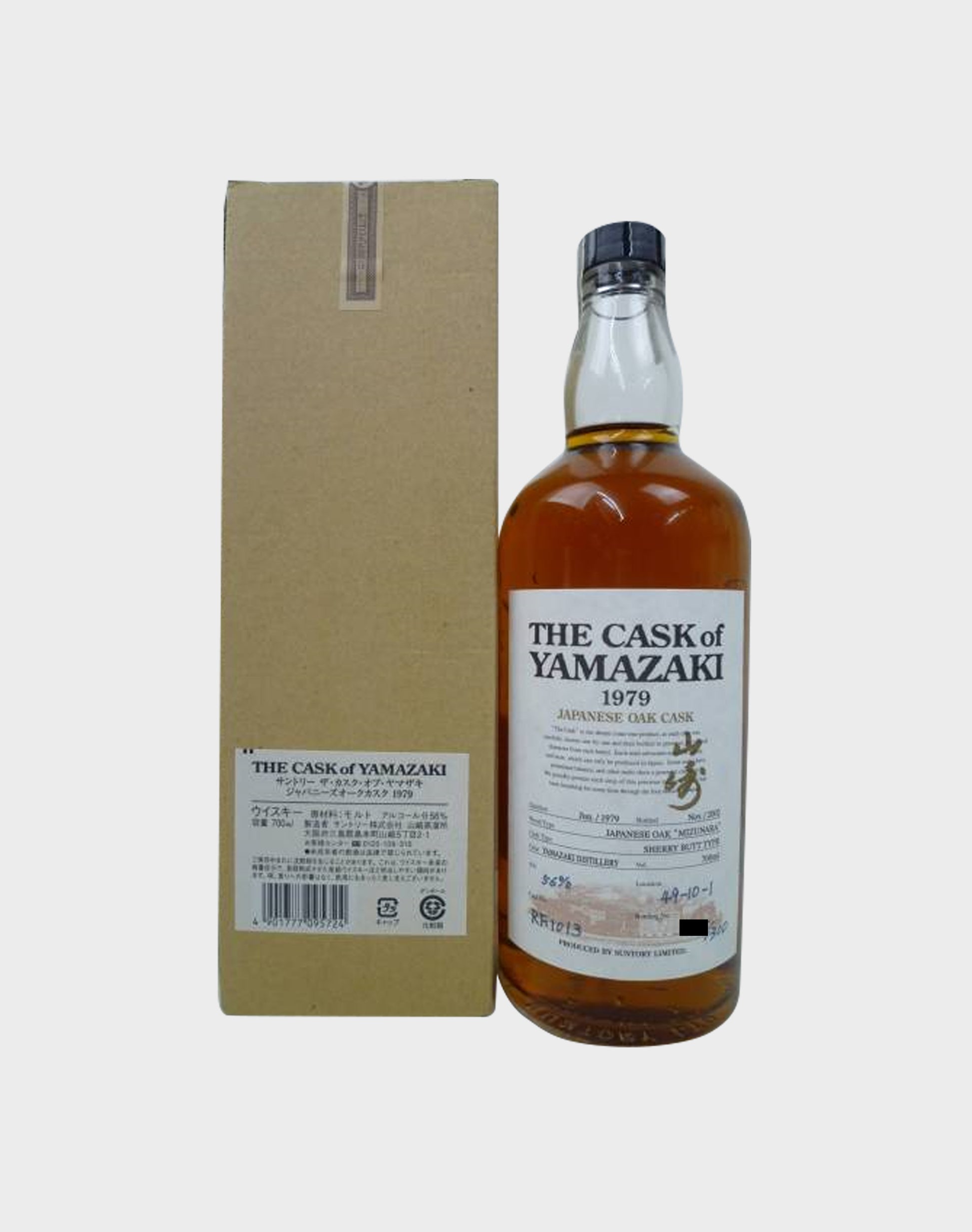 The Cask of Yamazaki 1979 Japanese Oak Cask