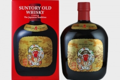 The Chinese Zodiac And The Bottles | Japanese Whisky | dekantā