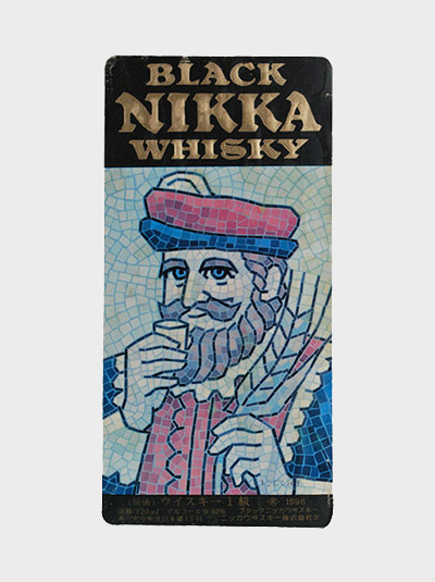 Article - Coffret Whisky Japon Pure Malt Nikka Black Journal De