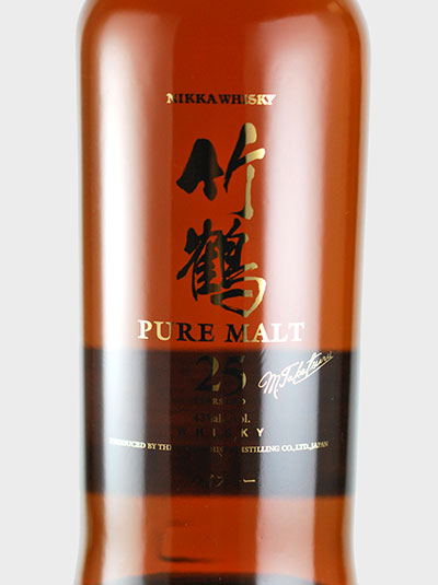 Coffret 3 Whisky Nikka Taketsuru 17 ans, 21 ans & 25 ans - Whisky