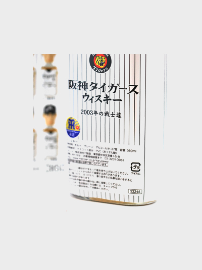 Hanshin Tigers Baseball Whisky / Mercian 360ml