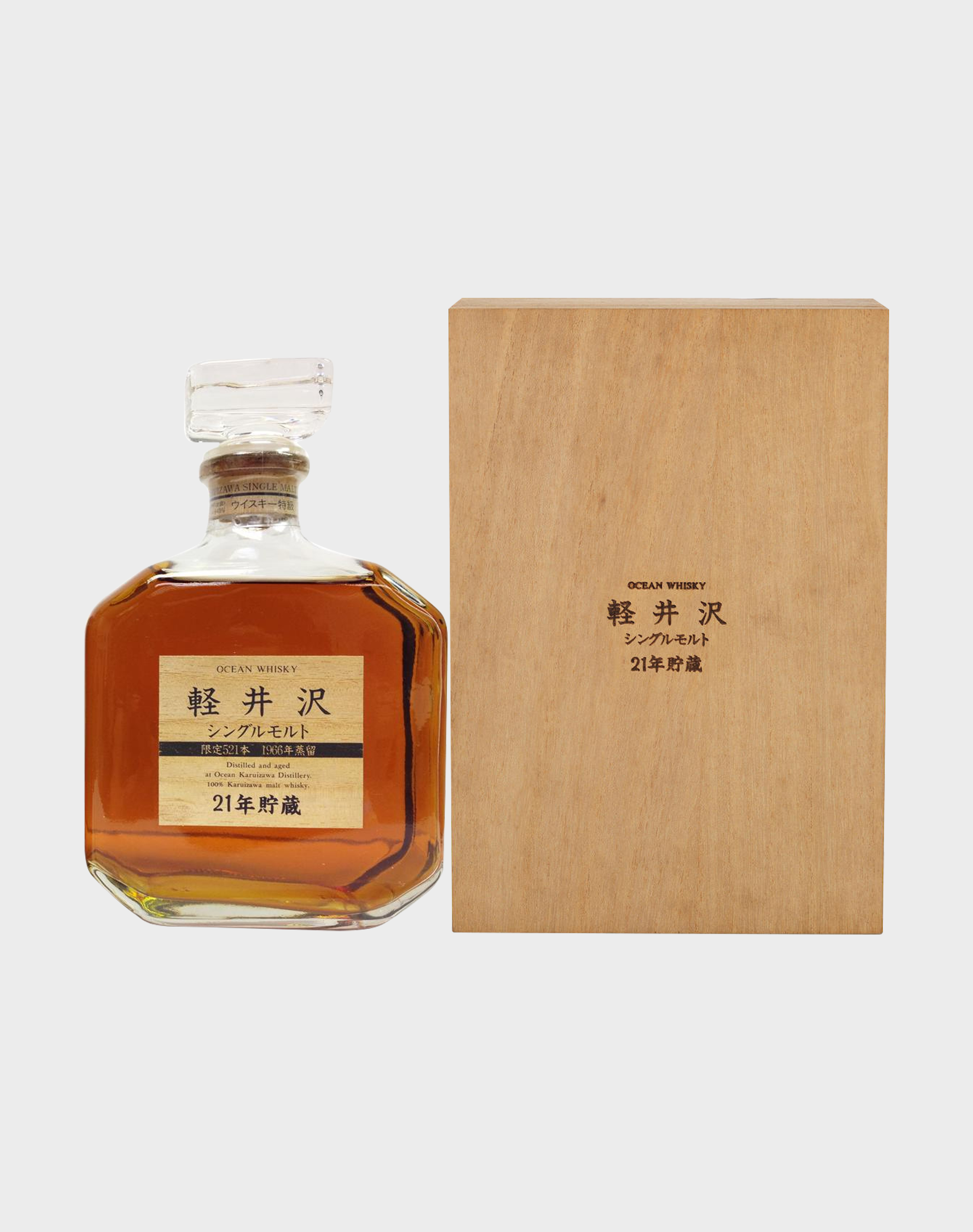Karuizawa 1966 21 Year Old Japanese Whisky | Dekantā