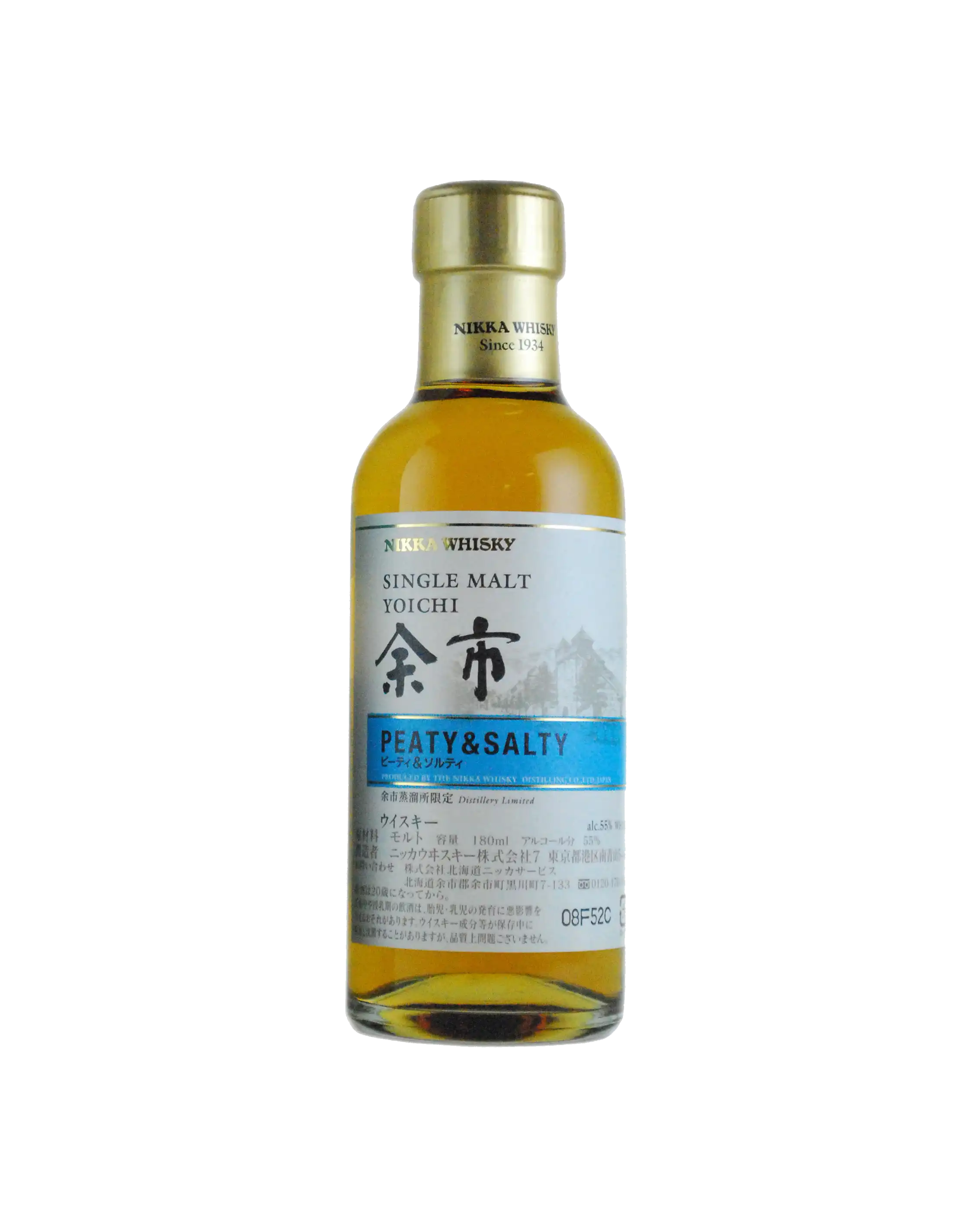 Nikka Yoichi Peaty & Salty (180ml) | Japanese Whisky | Dekantā
