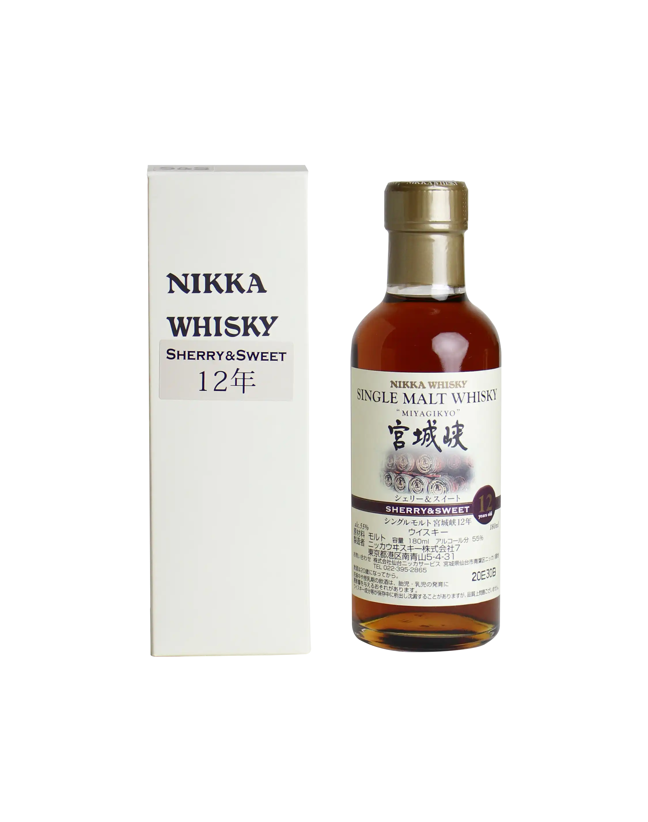 Miyagikyo 12 Years Old Sherry & Sweet (18CL) | Japanese Whisky