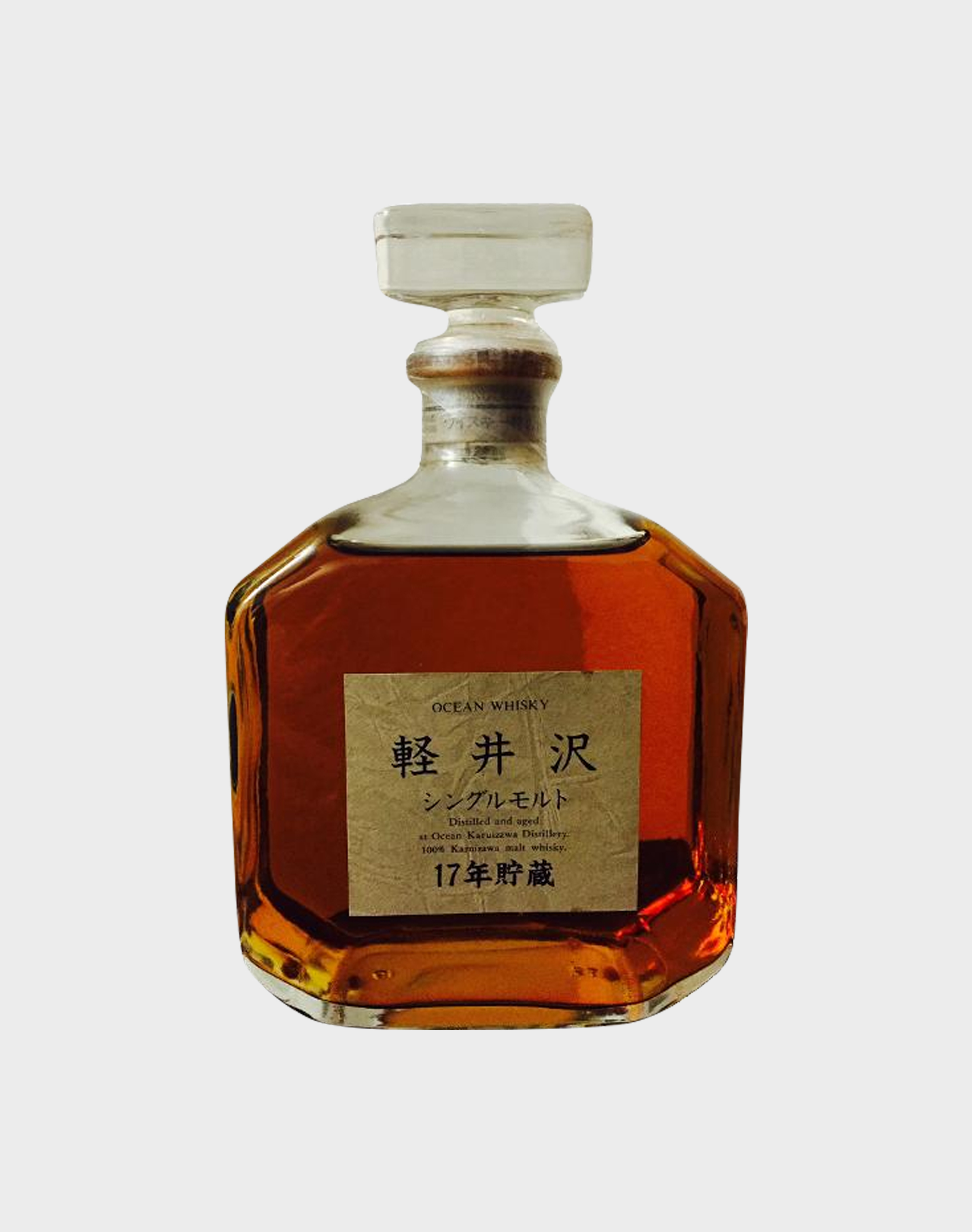 Karuizawa Ocean 17 Year Old Whisky Final Version