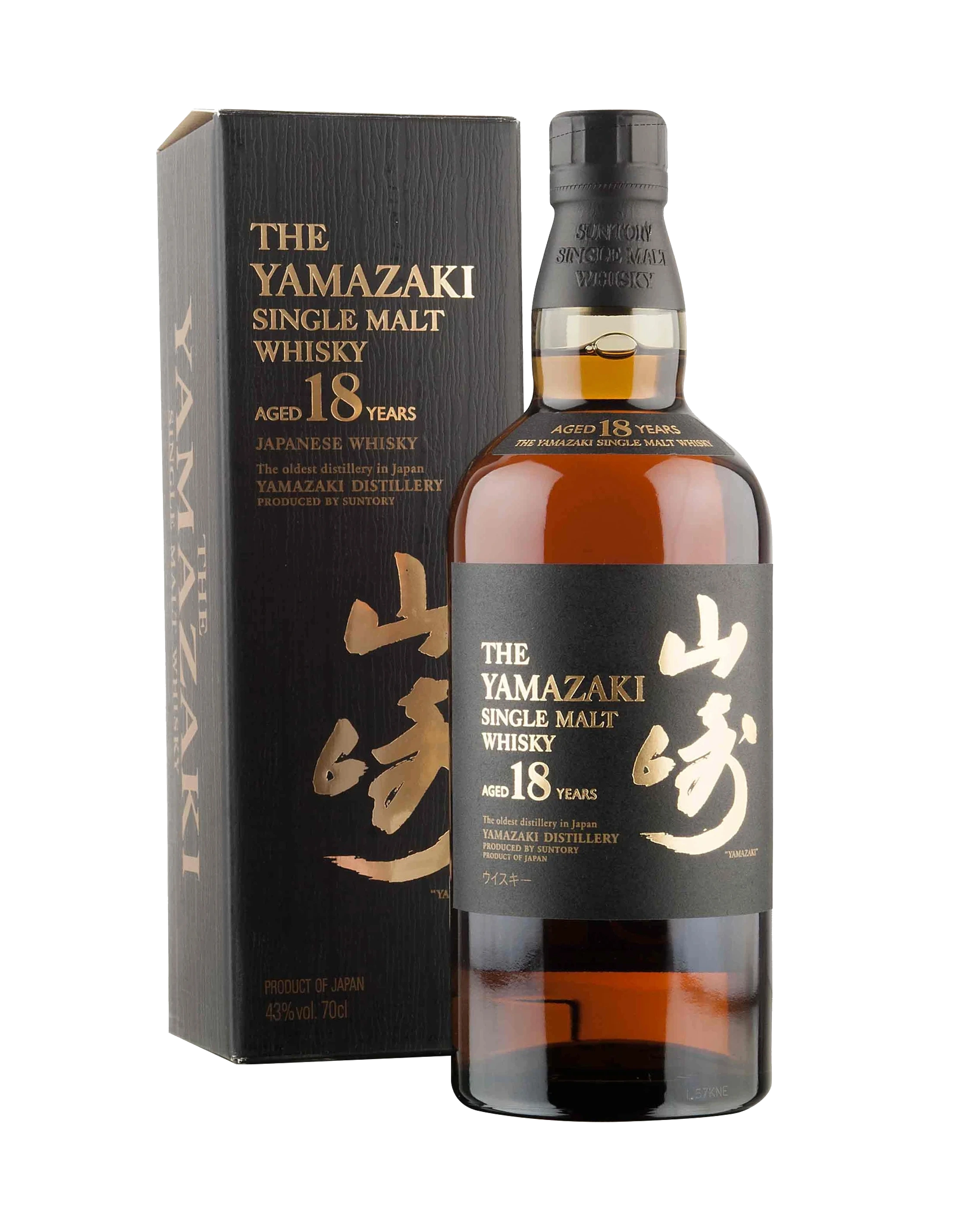 The Yamazaki 100th Anniversary 12 Year Old Japanese Single Malt Whisky -  Warehouse Wines & Spirits, New York, NY, New York, NY