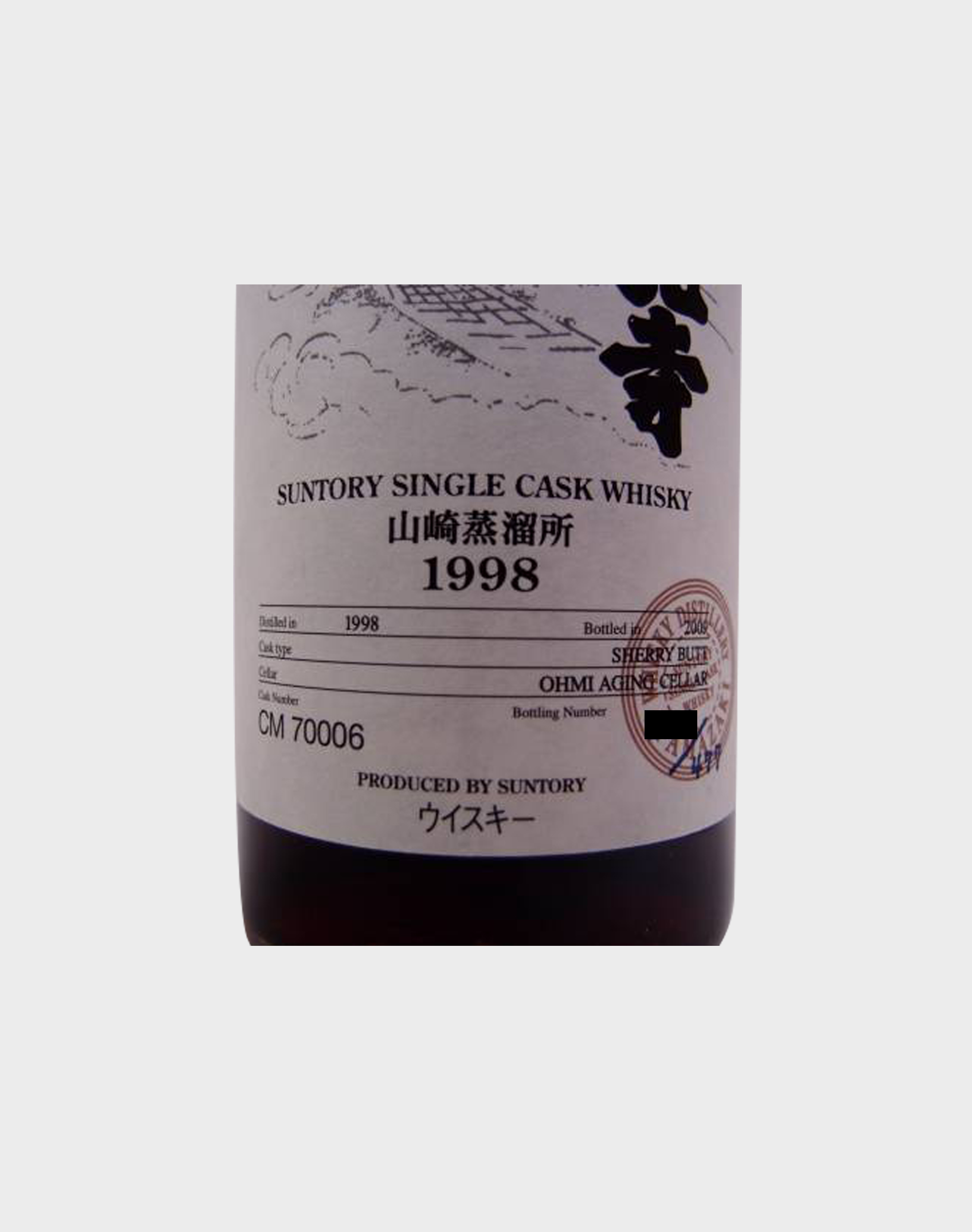 Suntory Single Cask 1998 Japanese Whisky Dekanta