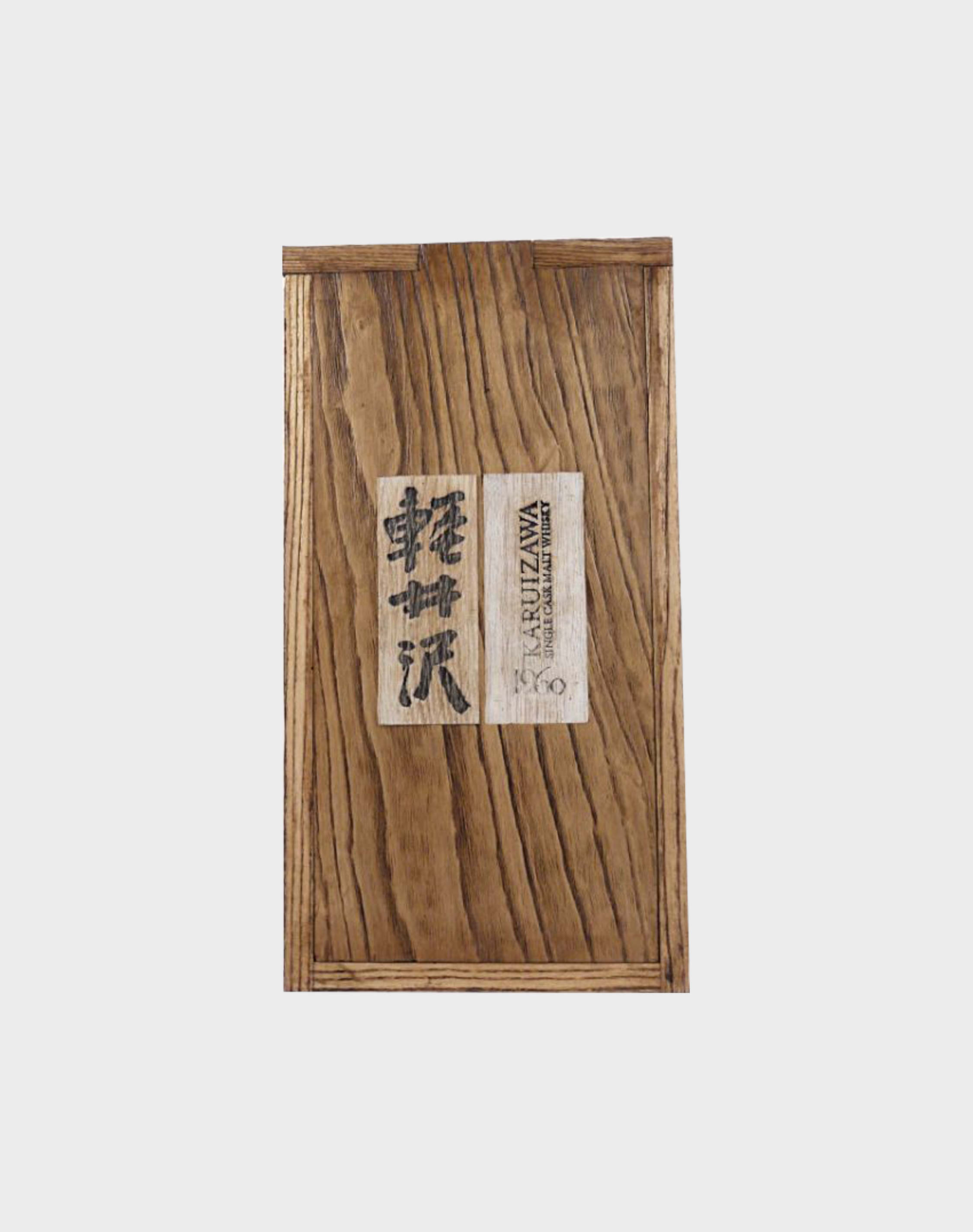 Karuizawa 1960 52 Year Old #5627 (Price Upon Request) | Japanese Whisky |  Dekantā