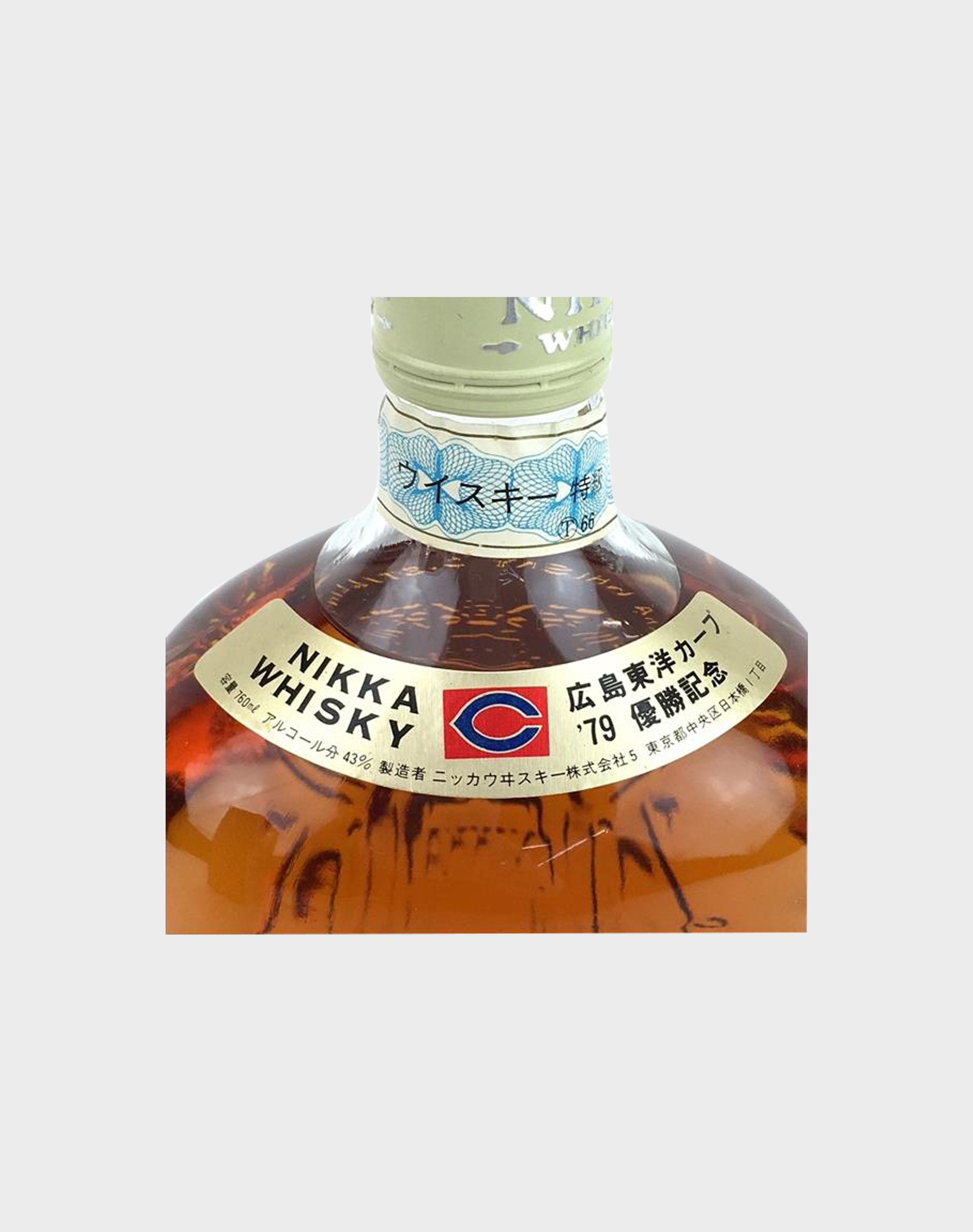 Nikka Whisky G and G 1979 Hiroshima Toyo Carp Victory Japanese Whisky Dekantā