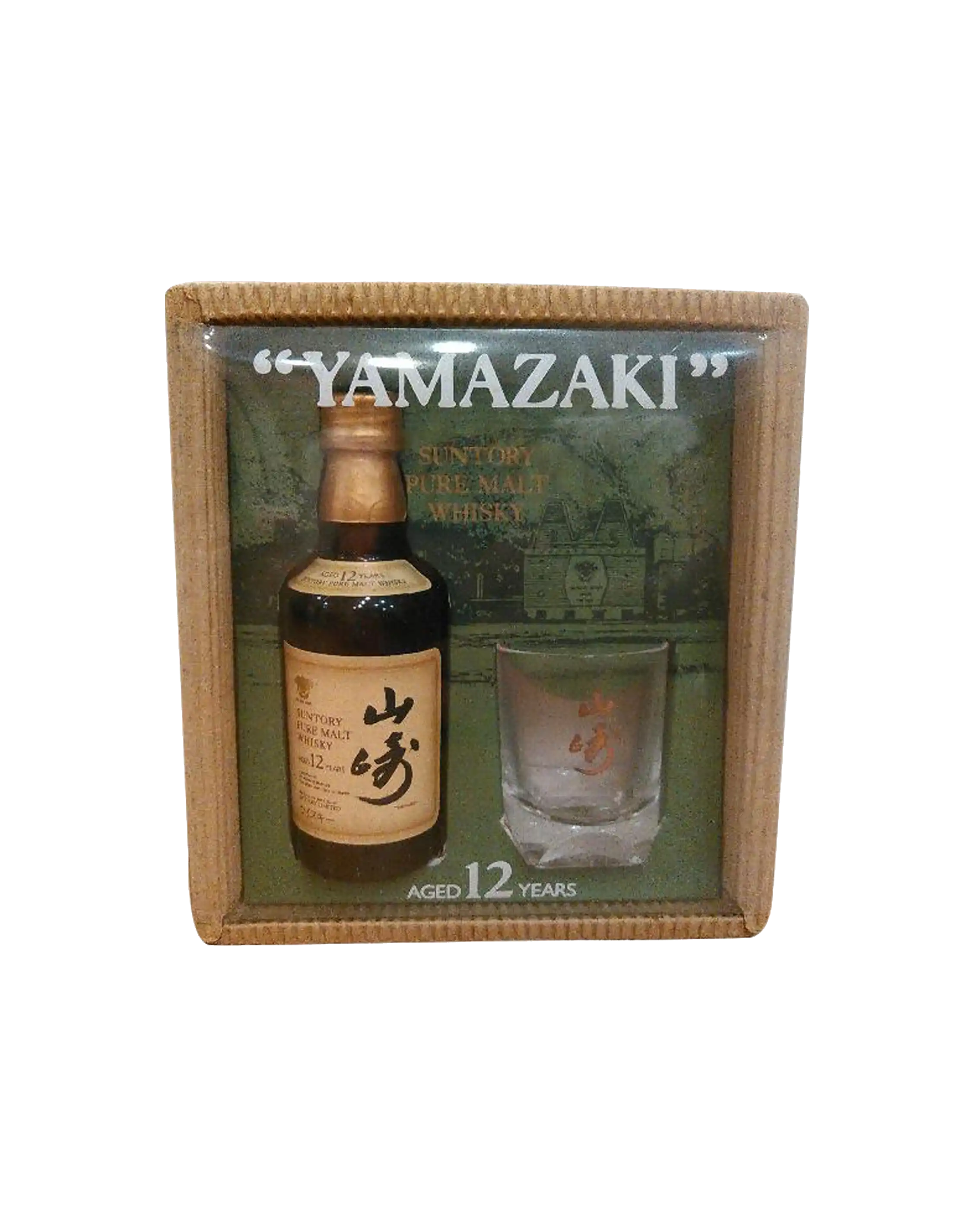 Essence of Suntory Whisky 'Yamazaki Distillery' Golden Promise – Valentine  Liquors