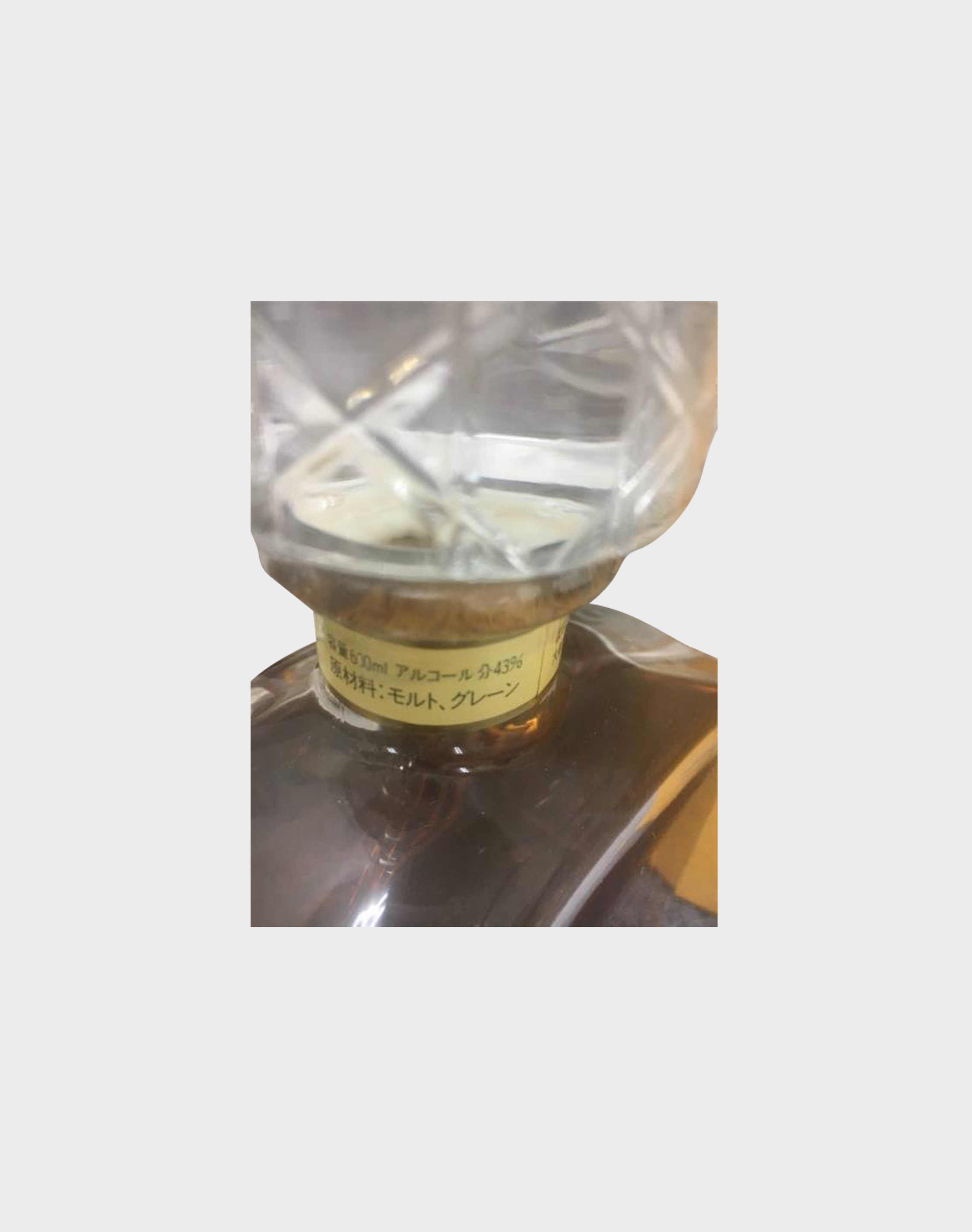 クラシック 2 bottles Suntory Whisky 75ml ウイスキー - www