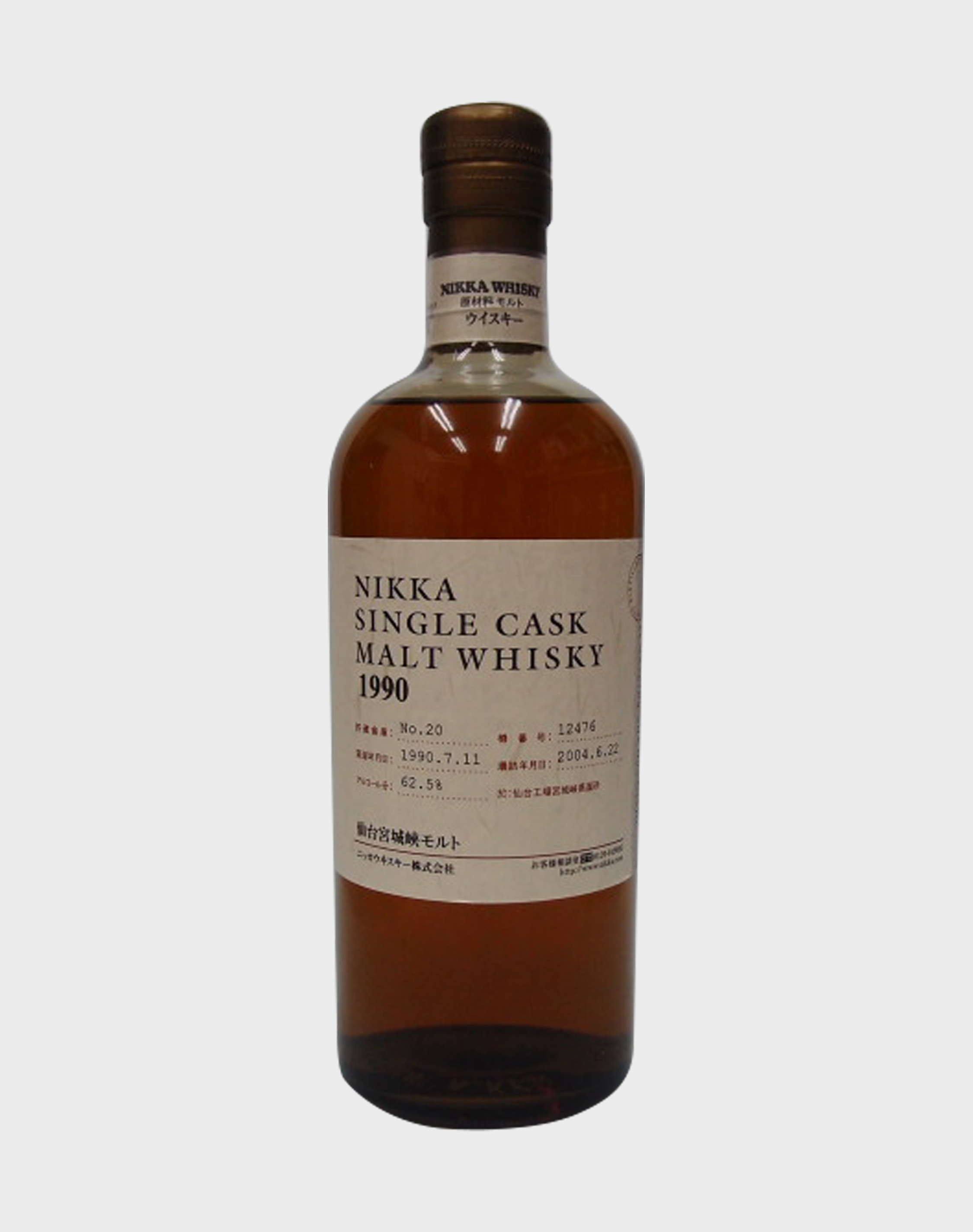 Nikka Single Cask Malt Whisky 1990